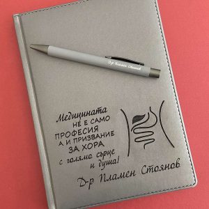 Комплект бележник A5 и метална химикалка