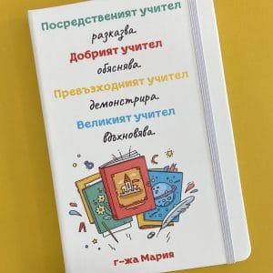Тефтер A5 с ластик и разделител #5
