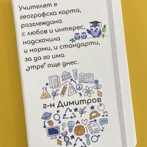 Тефтер A5 с ластик и разделител #6