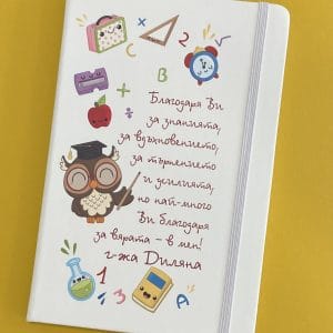 Тефтер A5 с ластик и разделител #9