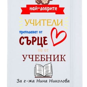 Тефтер A5 с ластик и разделител #2