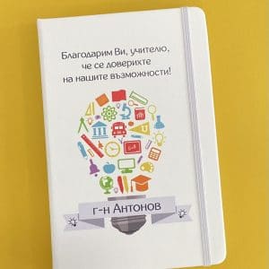 Тефтер A5 с ластик и разделител #3