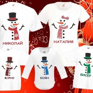 Коледна тениска #32