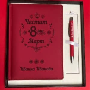 Луксозен комплект бележник A5 и метална химикалка в подаръчна кутия #9