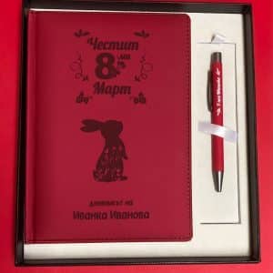 Луксозен комплект бележник A5 и метална химикалка в подаръчна кутия #10